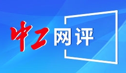 通讯｜&ldquo;中国红&rdquo;催动&ldquo;中国热&rdquo;　多元春节文化打动德国民众
